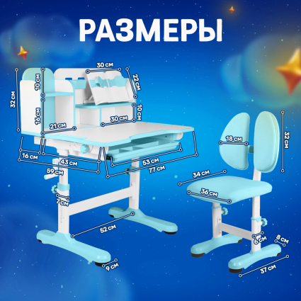 13. Размеры