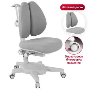 Детское кресло Anatomica Armata Duos серый