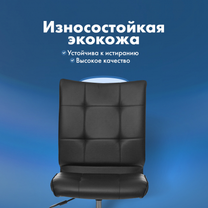 3. Обивка