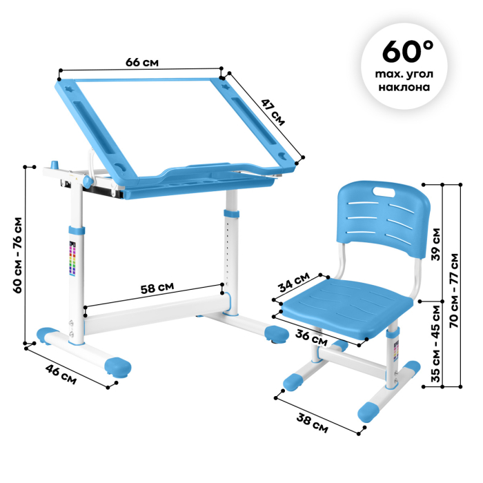Характеристики Комплект Kinderzen Arlekino парта + стул + выдвижной ящик + накладка на стол + подставка для книг Характеристики Комплект Kinderzen Arlekino парта + стул + выдвижной ящик + накладка на стол + подставка для книг